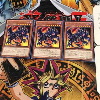 レッドアイズ・トゥーン・ドラゴン SHVI 10 レア 3枚セット てら