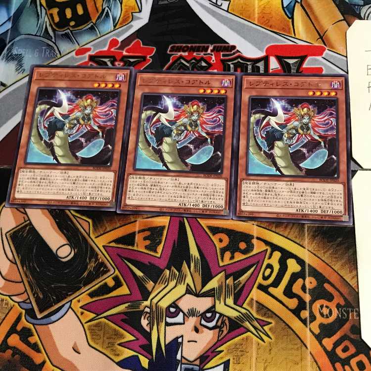 レプティレス・コアトル BODE 6 レア 3枚セット てら