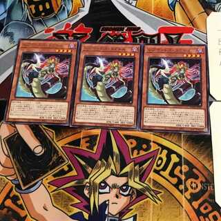 レプティレス・コアトル BODE 6 レア 3枚セット てら