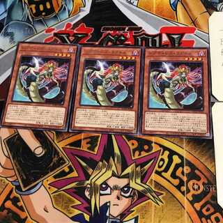 レプティレス・コアトル BODE 8 レア 3枚セット てら