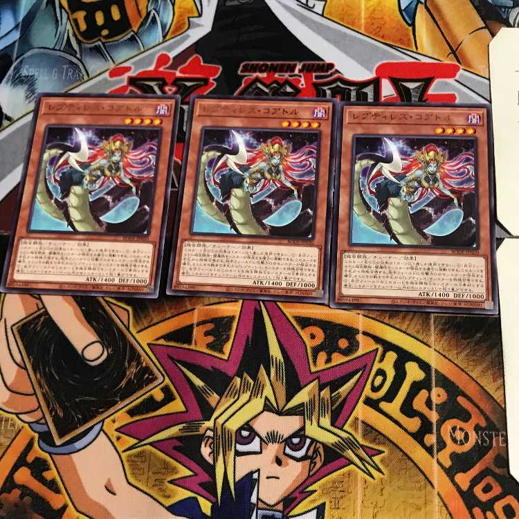 レプティレス・コアトル BODE 9 レア 3枚セット てら