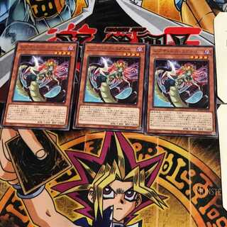 レプティレス・コアトル BODE 9 レア 3枚セット てら