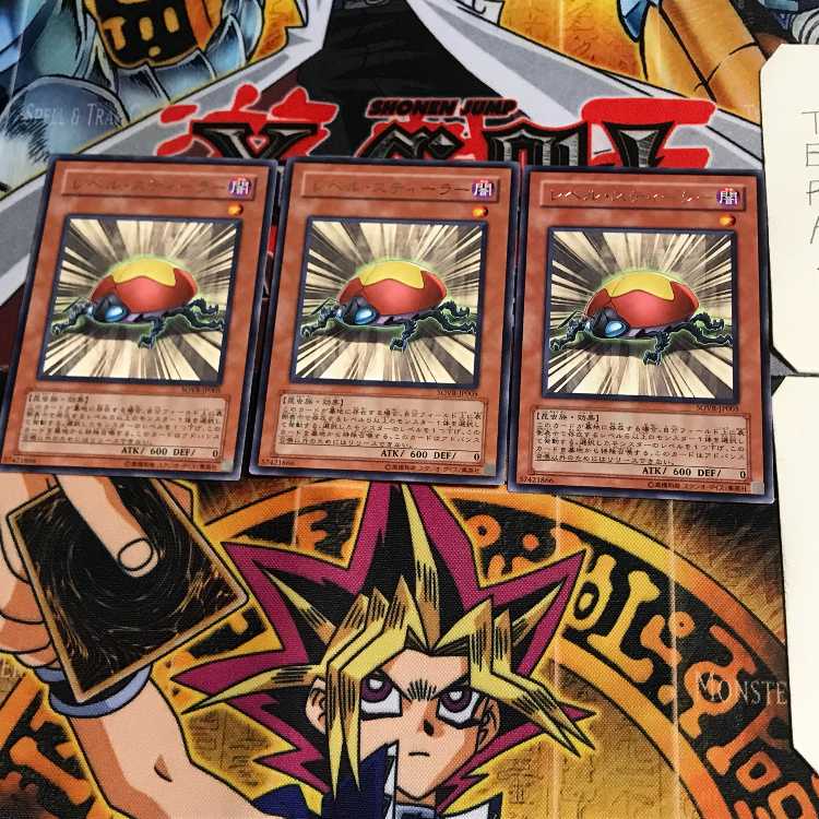 Level Eater SOVR 5 Rare Set of 3 Tera.