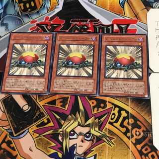 レベル・スティーラー SOVR 6 レア 3枚セット てら