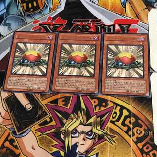 Level Eater SOVR 10 rare, set of 3 Tera.