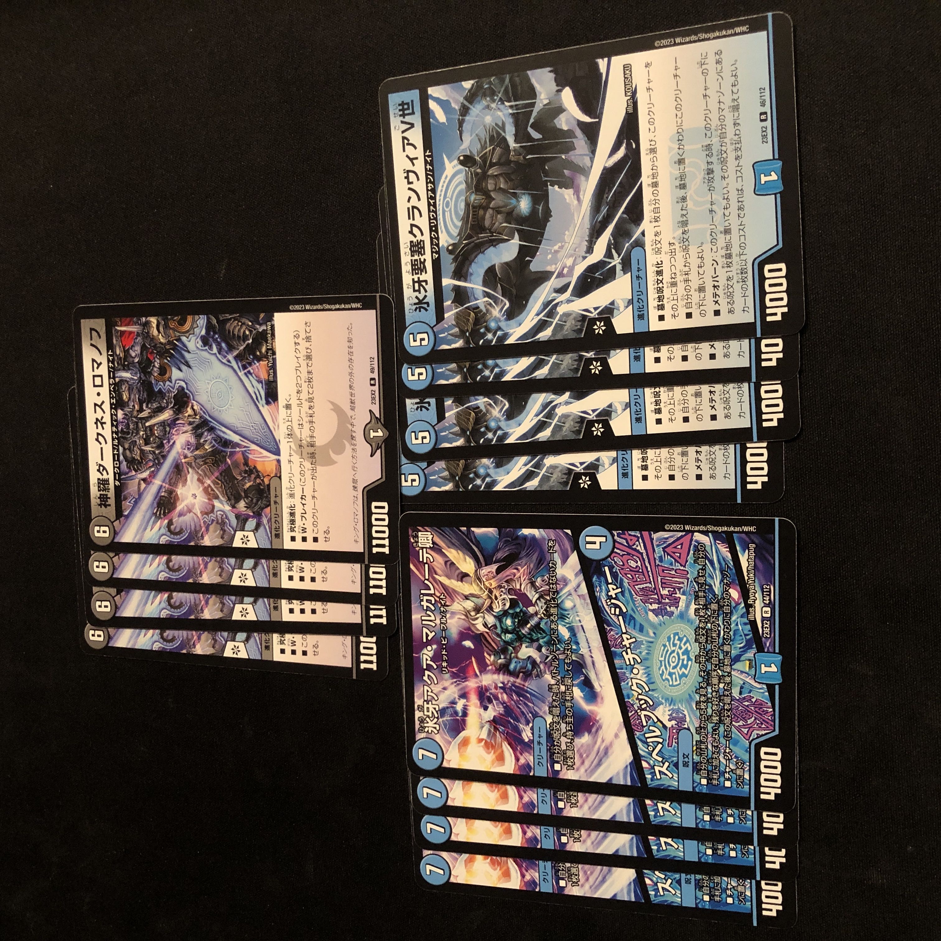 神羅ダークネス・ロマノフ　氷河要塞グランヴィア　氷河アクア・マルガレーテ卿