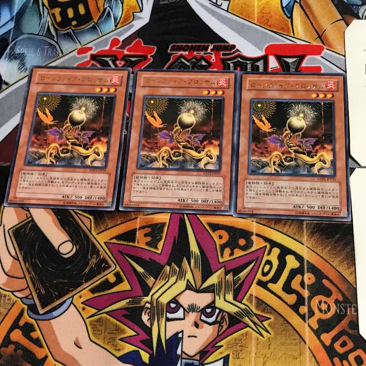 Lonefire Blossom EXP1 9 Rare Set of 3 Tera.