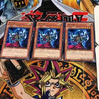 Asura Priest BE02 1 rare, set of 3 Tera.