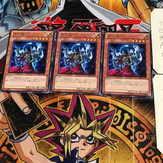 Asura Priest BE02 3 rare, set of 3 Tera.