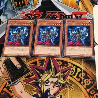 Asura Priest BE02 6 rare, set of 3 Tera.