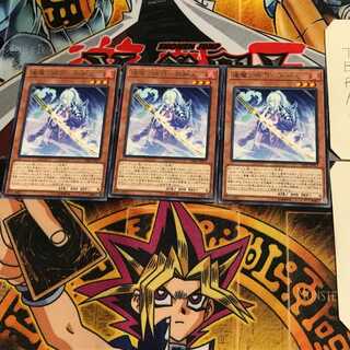 逢魔ノ妖刀-不知火 SAST 6 レア 3枚セット てら