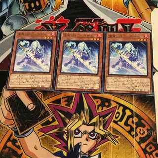 逢魔ノ妖刀-不知火 SAST 8 レア 3枚セット てら