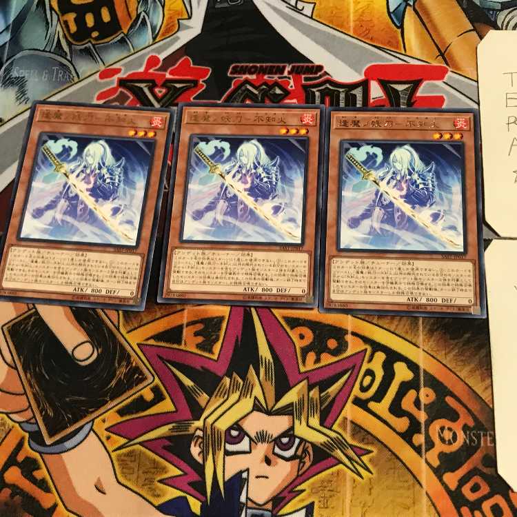 Aimano-Yokuto-Shiranui Fire SAST 9 rare, set of 3 Tera.