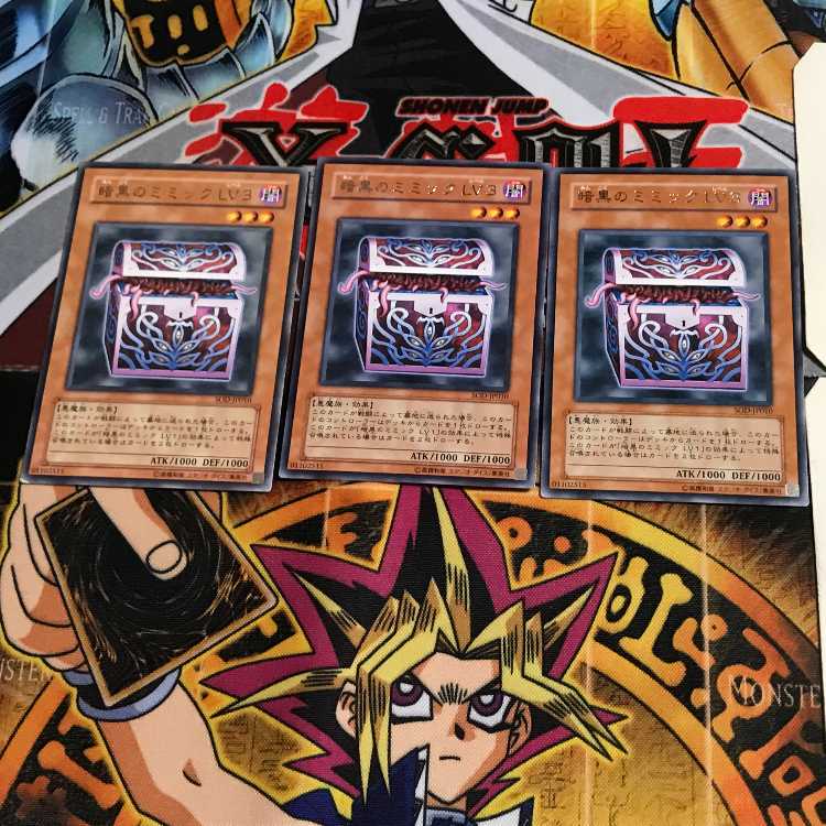 暗黒のミミック LV3 SOD 6 レア 3枚セット てら