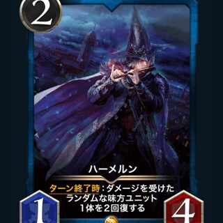 [2枚] スピ有り ハーメルン