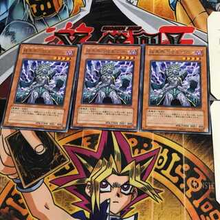 暗黒界の狂王 ブロン EEM 7 レア 3枚セット てら