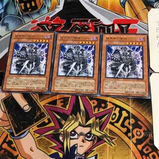 暗黒界の軍神 シルバ EEN 6 レア 3枚セット てら