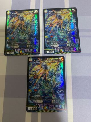 頂上混成 ガリュディアス・モモミーズ’22 SR 19/112