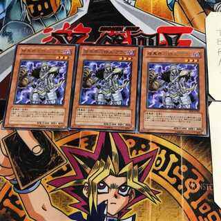 Darkness World Hunter Brav EE04 6 Rare, set of 3 Tera.