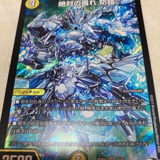 Absolute Fear Armor SR 3/15