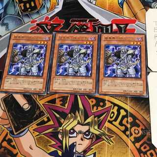 暗黒界の狩人 ブラヴ EEN 8 レア 3枚セット てら