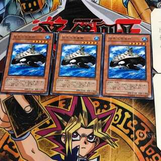 暗黒大要塞鯱 EE2 6 レア 3枚セット てら