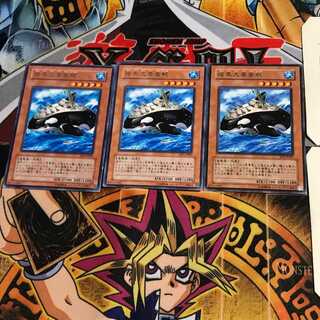 暗黒大要塞鯱 EE2 7 レア 3枚セット てら