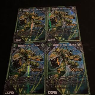 禁断樹幹 WO-ZERO LEG 27/112