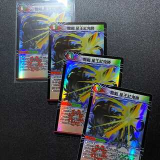 4 copies! Latest Duke King MAX 2023 product! VR Bakkenji Glenmort Sword｜Dragon Sword Star King Red Devil Sheng