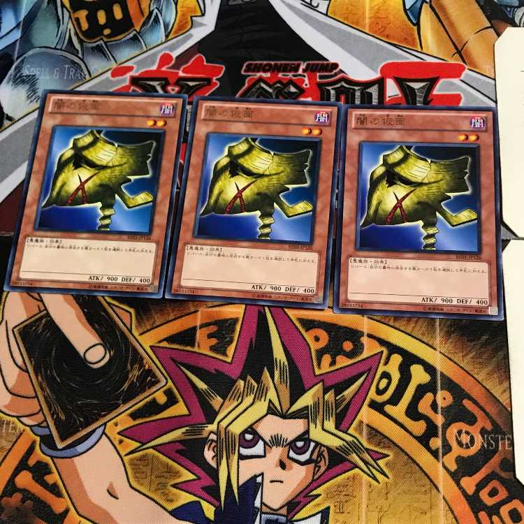 闇の仮面 BE01 6 レア 3枚セット てら