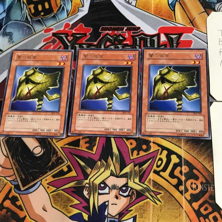 Mask of Darkness DL2 1 rare, set of 3 Tera.