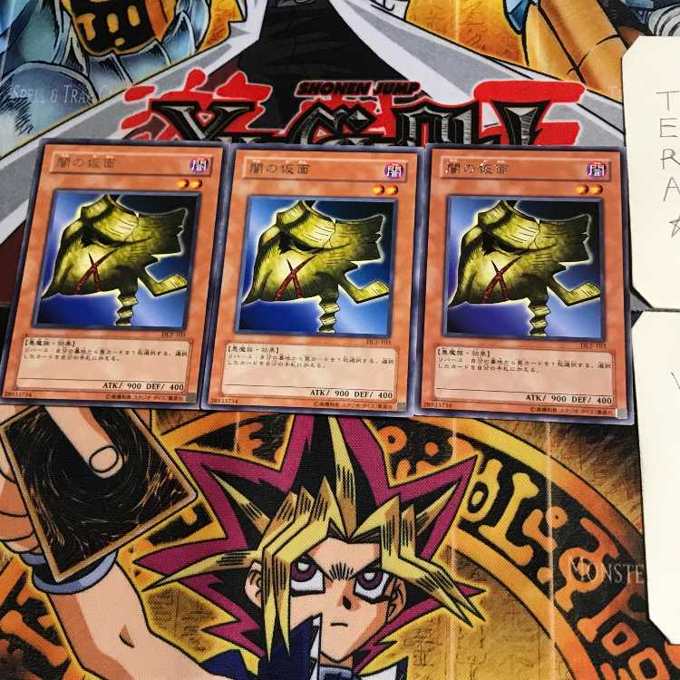 Mask of Darkness DL2 3 rare, set of 3 Tera.