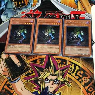 闇の住人 シャドウキラー FET 7 レア 3枚セット てら