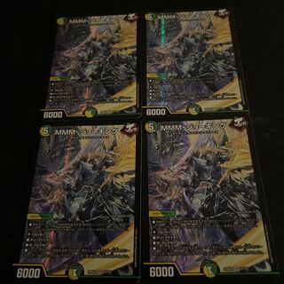 MMM-ジョーキング SR 17/112