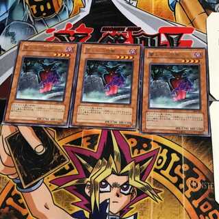 闇よりの恐怖 304 9 レア 3枚セット てら