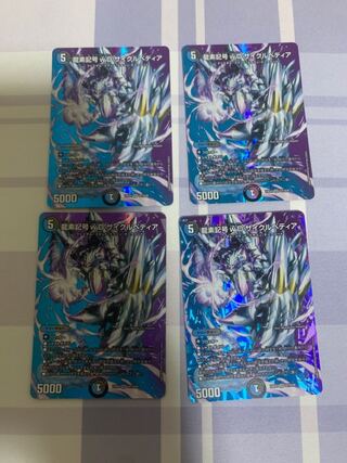 龍素記号wD サイクルペディア SR 超7/超38