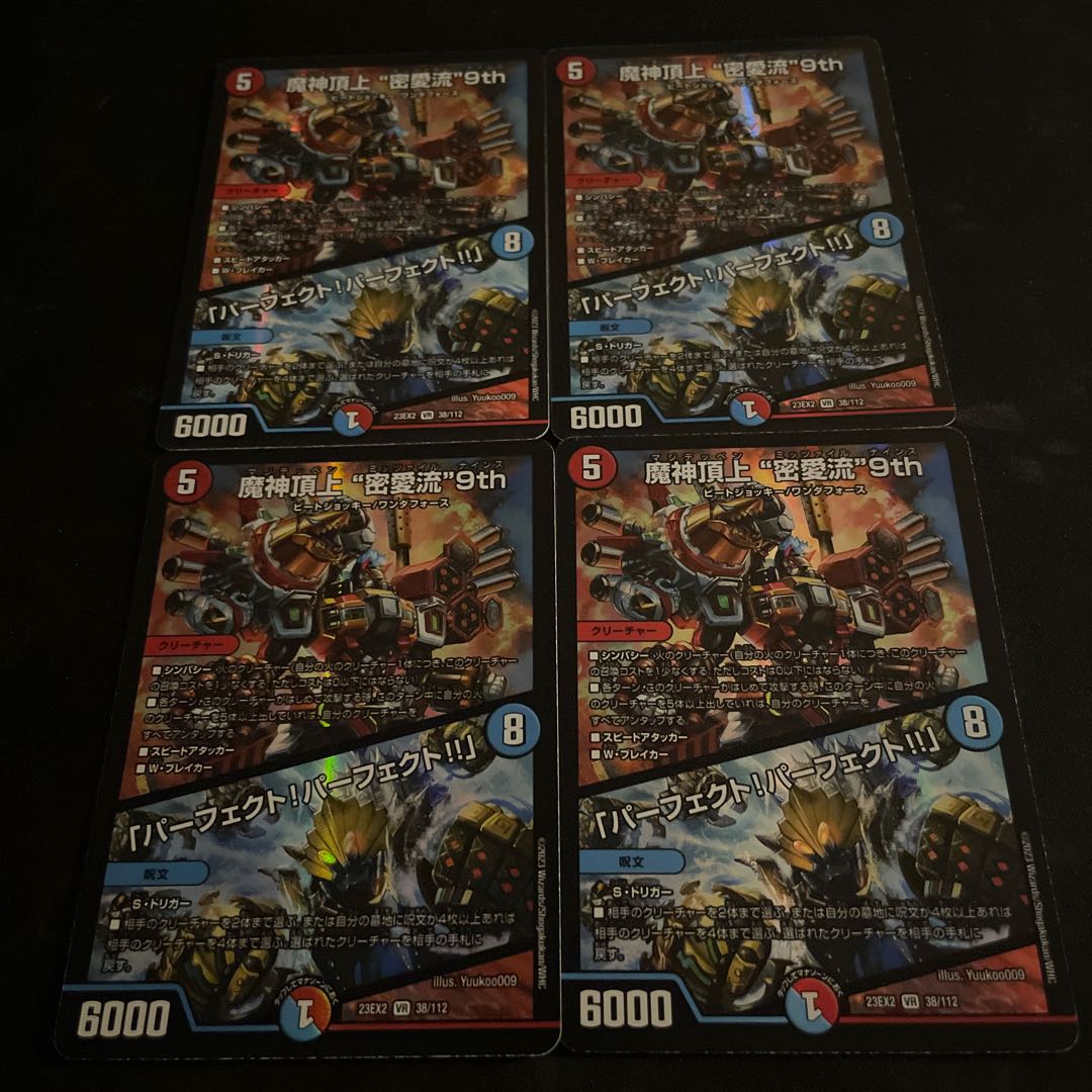 魔神頂上 “密愛流”9th|「パーフェクト!パーフェクト!」 VR 38/112