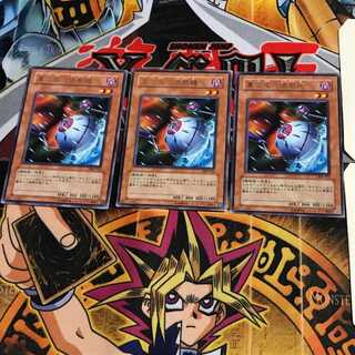 異次元の偵察機 306 6 レア 3枚セット てら