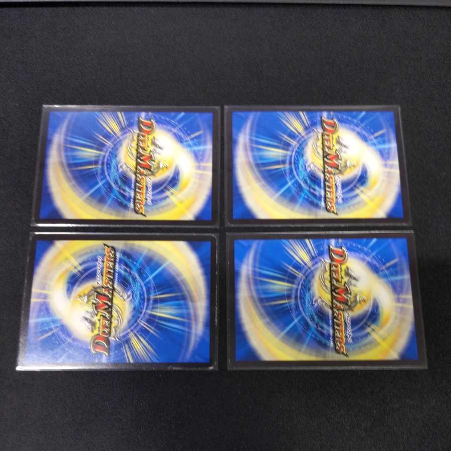 */Zero Phantom Rutatino/* C 76/102