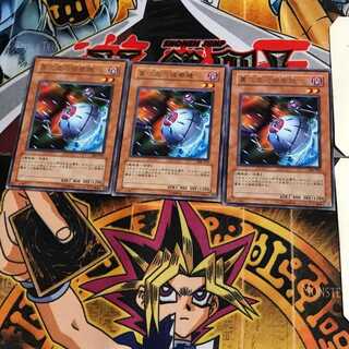 異次元の偵察機 306 7 レア 3枚セット てら