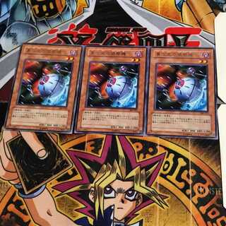 異次元の偵察機 306 8 レア 3枚セット てら