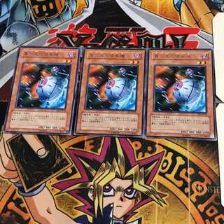 異次元の偵察機 EE2 6 レア 3枚セット てら