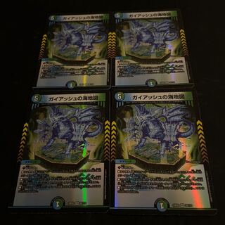 Umi Map of Guyash VR 32/112