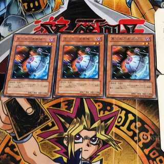 異次元の偵察機 EE2 7 レア 3枚セット てら