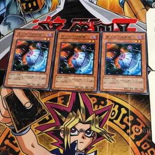 異次元の偵察機 EE2 8 レア 3枚セット てら