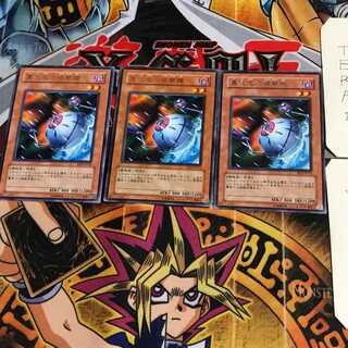 異次元の偵察機 EE2 9 レア 3枚セット てら