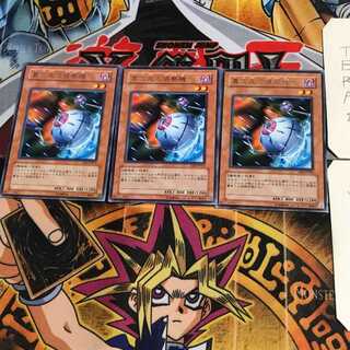 異次元の偵察機 EE2 10 レア 3枚セット てら