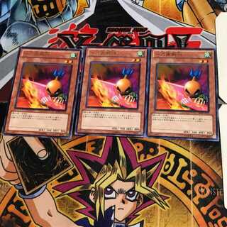 一刀両断侍 BE02 5 レア 3枚セット てら