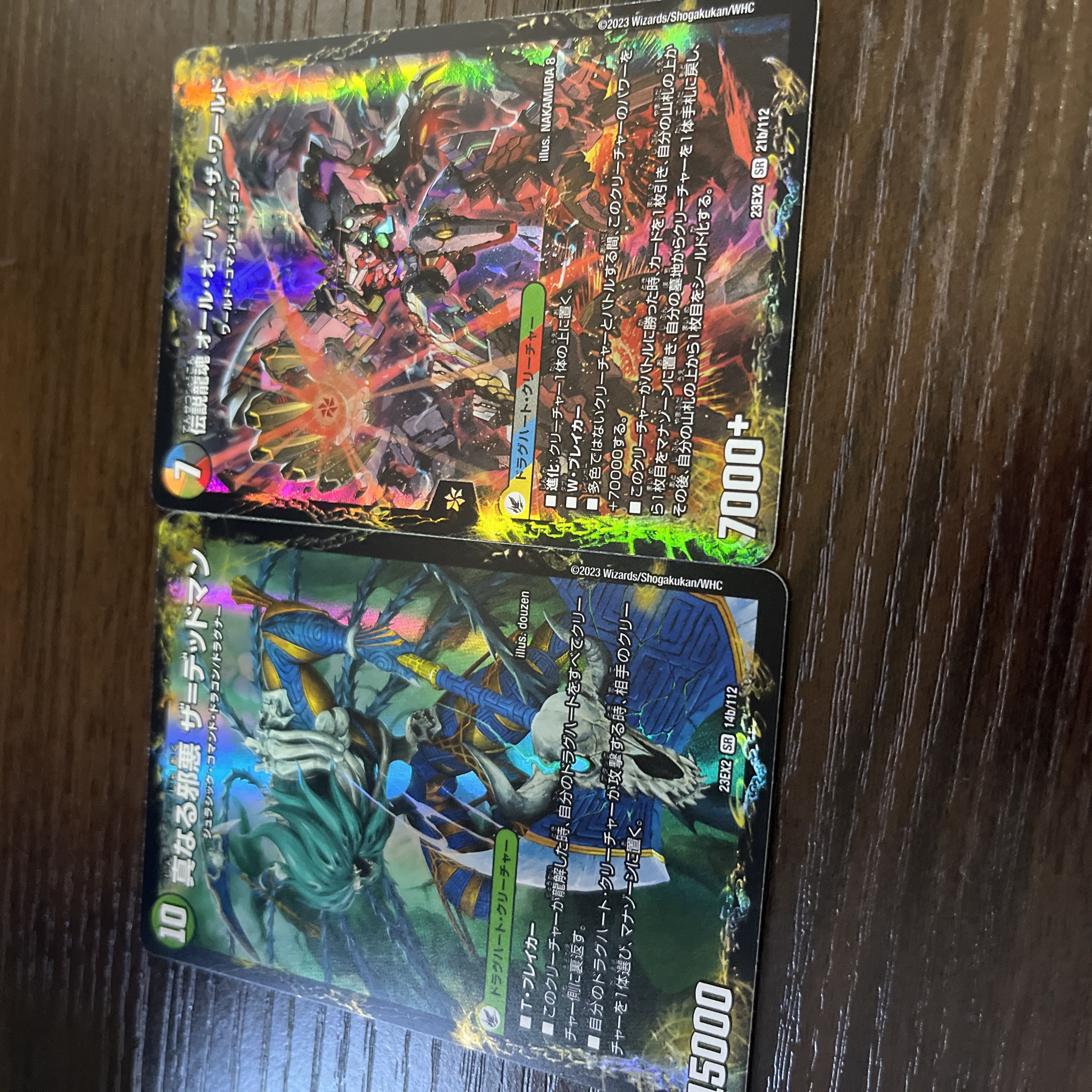 専用 デッドアックス アポロヌスドラゲリオン