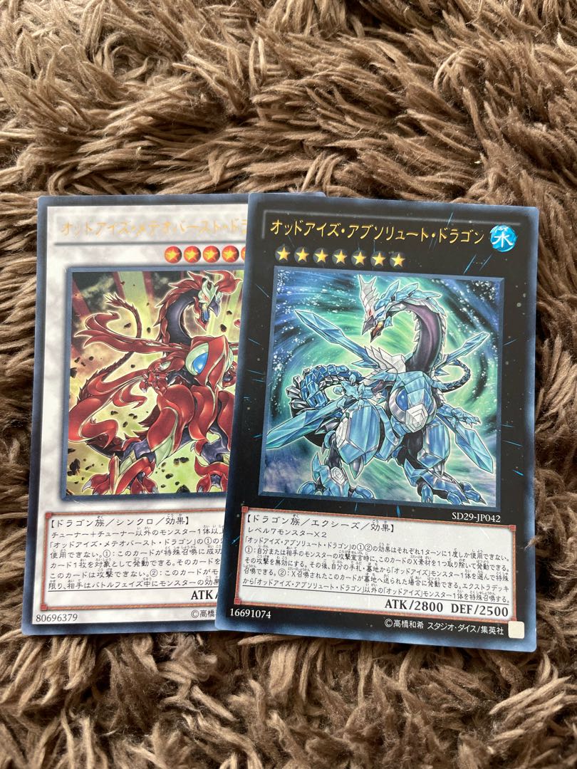 Odd-Eyes Meteorburst Dragon 2 Absolute Dragons